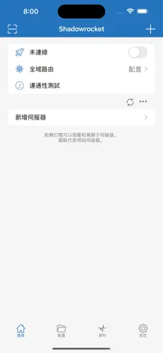 netflix专用梯子永久免费加速android下载效果预览图